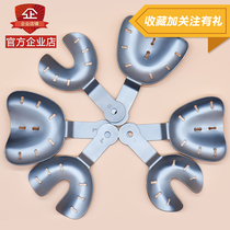 Dental materials imported edentulous jaw tray stainless steel impression dental tray to ensure oral materials