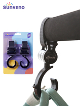 Sanmei baby stroller adhesive hook umbrella car accessories hanging bag trolley bag accessories 2 stroller adhesive hook