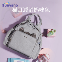 Sanmei baby shoulder large capacity mommy bag mother baby bag hot mom fashion multifunctional portable out mother backpack