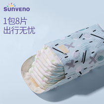 Sanmei baby multifunctional baby diaper storage bag baby diaper waterproof bedside hanging bag out portable hanging bag