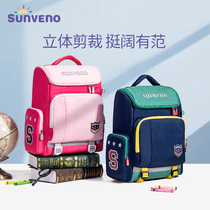 Sanmeiying first and second grade Ridge ultra-light Children girls third to sixth grade girls schoolbags boys