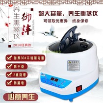 Fumigation machine live porcelain energy tank sweat steaming weng fumigation boiler health urn Chinese medicine fumigation machine Yufeng medicine steamer accessories