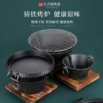Cast iron charcoal stove household round pig iron grill Grill Grill old-fashioned charcoal grill commercial wood carbon fire oven
