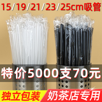 Straw Disposable pearl milk tea coarse straw milk tea shop special plastic independent packaging straws 5000 commercial