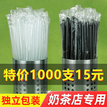 Straw Disposable pearl milk tea coarse straw independent packaging milk tea shop special plastic transparent color straw