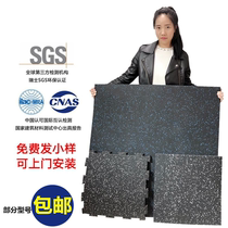 Gym floor glue strength area shock-absorbing rubber mat dumbbell barbell household non-slip soundproof floor fitness mat