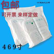 Ultra fine dust free cloth cell phone screen camera lens wiping cloth high-precision industrial precision hardware laser lens