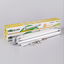 Rhys NFL08W 11W 14W 18W 21W 24W 28W 35W-T5 tri-color fluorescent tube bracket