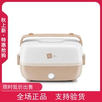 Rice technology electric lunch box can be plugged in portable multifunctional artifact office workers self-heating heating insulation lunch box
