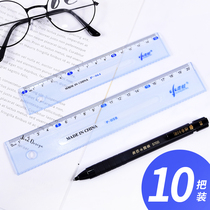 Ruler Straight Student Plastic Transparent Ruler 15cm Wave Ruler 20cm Straight Ruler Drawing Straight Ruler Wholesale