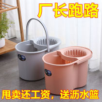 Mop squeezing home manual thickening bucket hand mop bucket plastic screw bucket bucket