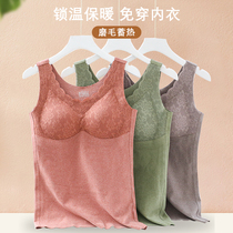 Warm Vest Girl Harnesses Plus Suede Thickened Autumn Winter Lingerie Develvet Self-heating No Marks to wear the autumn clothes in the bottom