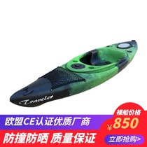 Yiqi Kayak Single fat boat Hard boat Platform Boat Rafting boat Upgraded canoe Rowing Boat Assault boat