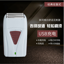 Oil head scissors shaved white double net Whitener barber shop professional electric clipper push white artifact bald head electric shaver