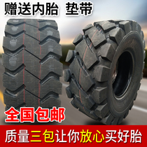  Forklift loader tire 825 1200 1490 20 5 70-16 Steel wire semi-solid tire 1670-20