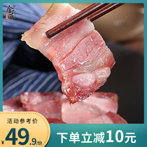 Bacon Pork pork pickled fresh Shanghai bacon hometown south wind meat 500g dried meat ribs