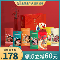 New years bacon specialty gift box gift bag Cantonese sausage spicy sausage bacon sauce meat bacon Jinhua Ham