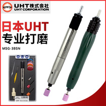 Japanese UHT pneumatic grinding machine wind grinding pen grinding head air grinding pen air grinding machine small air Mill mold polishing