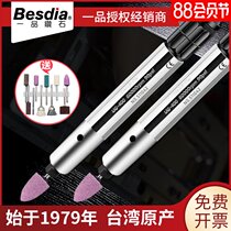 Besdia Taiwan Yipin adjustable speed pneumatic grinding machine UG-400 pneumatic mold polishing air grinding pen engraving machine
