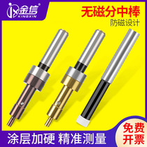 Non-magnetic sub-bar high-precision ceramic edge finder tool tool machining center milling machine tool tool minute pair