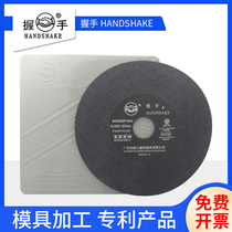  Handshake brand cutting piece small grinder 7 inch 8 inch 200 ultra-thin 0 5 metal 180 mold processing card disc grinding wheel