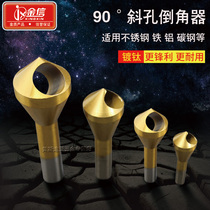 Internal cuttings inclined hole chamfers inverted taper hole 90 degree deburring screw countersunk head drilling countersunk head knife