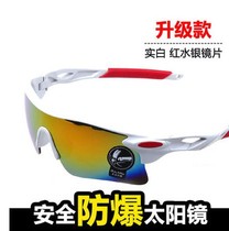 Riding glasses outdoor running sports sun glasses men and women sunglasses mountain bike bike anti-wind sand glasses