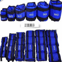 Middle school men's and women's running fitness equipment supplies sports leg training children's leggings sandbags weighted arms