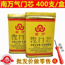 Nan Wan valve core boxed car tires electric motorcycle bicycle valve valve needle pure copper valve core