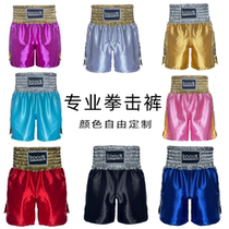 Boxing trousers training free fight martial arts scattering fitness fight adult Thai Five-Shacks 5-Shacks MMA