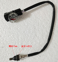Suitable for Mercedes original beast BD400 250 BX400 Jinjila 300 oxygen sensor exhaust pipe sensor
