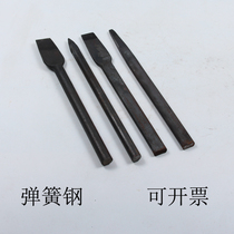 Spring steel chisel chisel chisel iron special flat head pointed alloy tool Cement masonry chisel fitter chisel steel