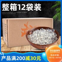 Super Huan original brown sugar Cherry blossom cold sky crystal ball 1kg whole box Sago pearl milk tea shop special crispy bobo commercial