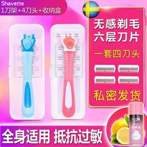 Lady special scraping hair Axillary Hair Private armbands Full Body Defeaters Manually Shaved Hair Knife women with shaved pubic hair