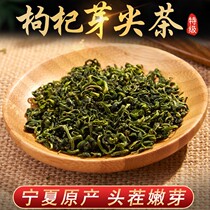 Super medlar Bud sharp tea Ningxia specialty product 2021 new tea fresh tea tender wolfberry leaves canned