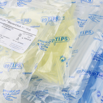 Eppendorf Ebend Pipette Tip Nozzle Pipette gun head 20 200 1000ul 1 5 10ml