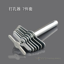 Laboratory puncher 7*1 rubber plug Manual puncher White rubber plug special puncher Drilling tool