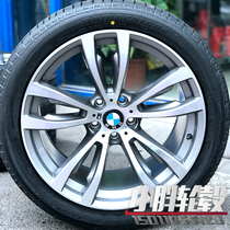Applicable to 20 inch BMW x5x6M original original wheel tires 469m modified upgrade X5X5MX6 steel ring bell