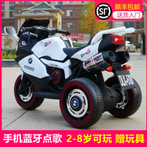 Childrens electric motorcycle little boy and girl charging tricycle baby remote control toy car can sit on human battery baby carriage