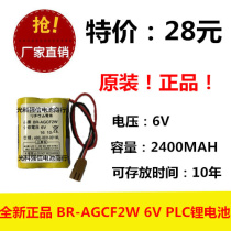 New original Fanaco BR-AGCF2W 6v A98L-0031-0011# CNC machine tool lithium battery