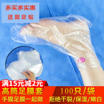 Disposable plastic socks foot covers stockings shoe test reflexology shop ice rink waterproof isolation cover care for cracked feet