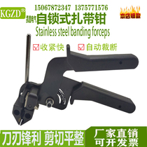 Kaigu electric Stainless steel cable tie pliers Baler Cable tie scissors Cable tie gun Strapping tight belt one machine tool