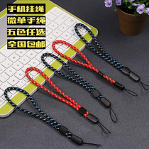 Woven bracelet Applicable Sony RX100m4 m6m7 micro-monoRicoh GR gr3 hand wristband mobile phone sling wrist rope
