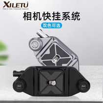 Micro SLR camera quick buckle photography shoulder hanging accessories waist hanging system quick-loading gunner backpack strap quick-release fastener