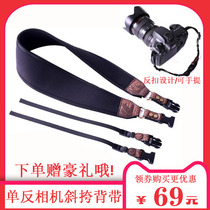 Walking donkey photography crossbody strap for Canon 5D3 1DXII 6D2 SLR D850 Z6Z7 camera shoulder strap