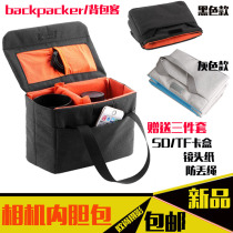 Backpacker folding camera inner bag for Canon Sony camera portable camera bag casual bag
