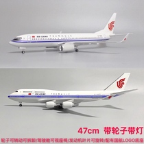 47cm with wheels with lights Air China Boeing 737-800 aircraft model Boeing 777 Airbus 350 Boeing 747