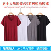 Extra size fat Mens Summer Round Neck Short Sleeve Shorts Modal Pajamas Five Points Pajamas V-neck Tops Loungewear