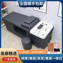 Hair Salon Thai Beauty Hair Wash Bed Hair Salon Special Barber Shop Massage Full Lying Head Therapy Bed Manufacturer Direct Sales