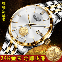 (A Smooth Sailing) Swiss labour watch mens machinery Table Mens waterproof Top 999 Pure Gold 999